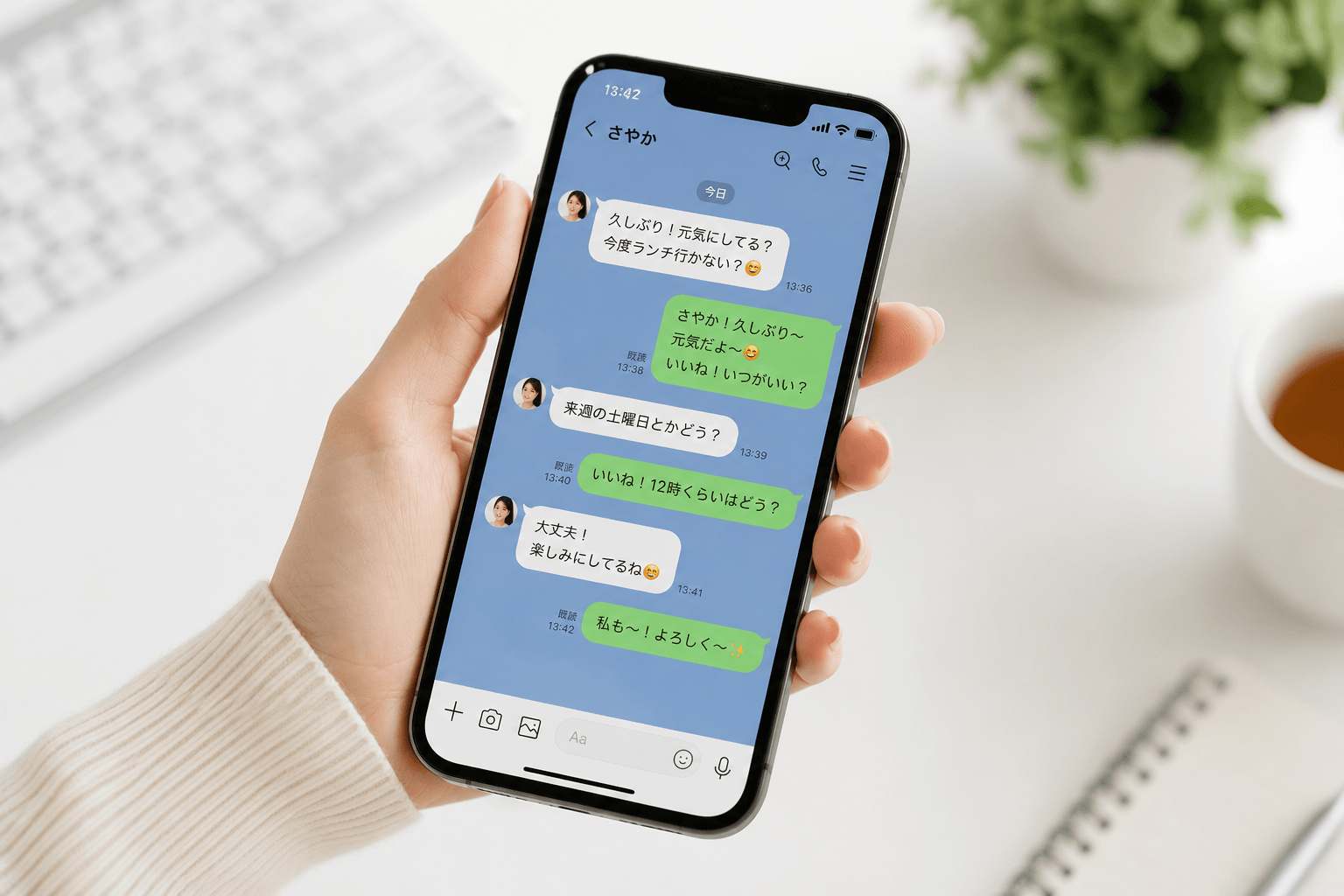 Android→iPhoneへLINE移行！14日超えトークも残せた私の全記録